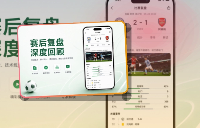 欧博官网移动端体育入口，不同设备都好选择，移动端使用更自然